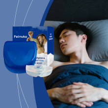 Feimuko 睡眠护理牙套 呵护夜间睡眠止鼾打呼护齿牙托护理牙套