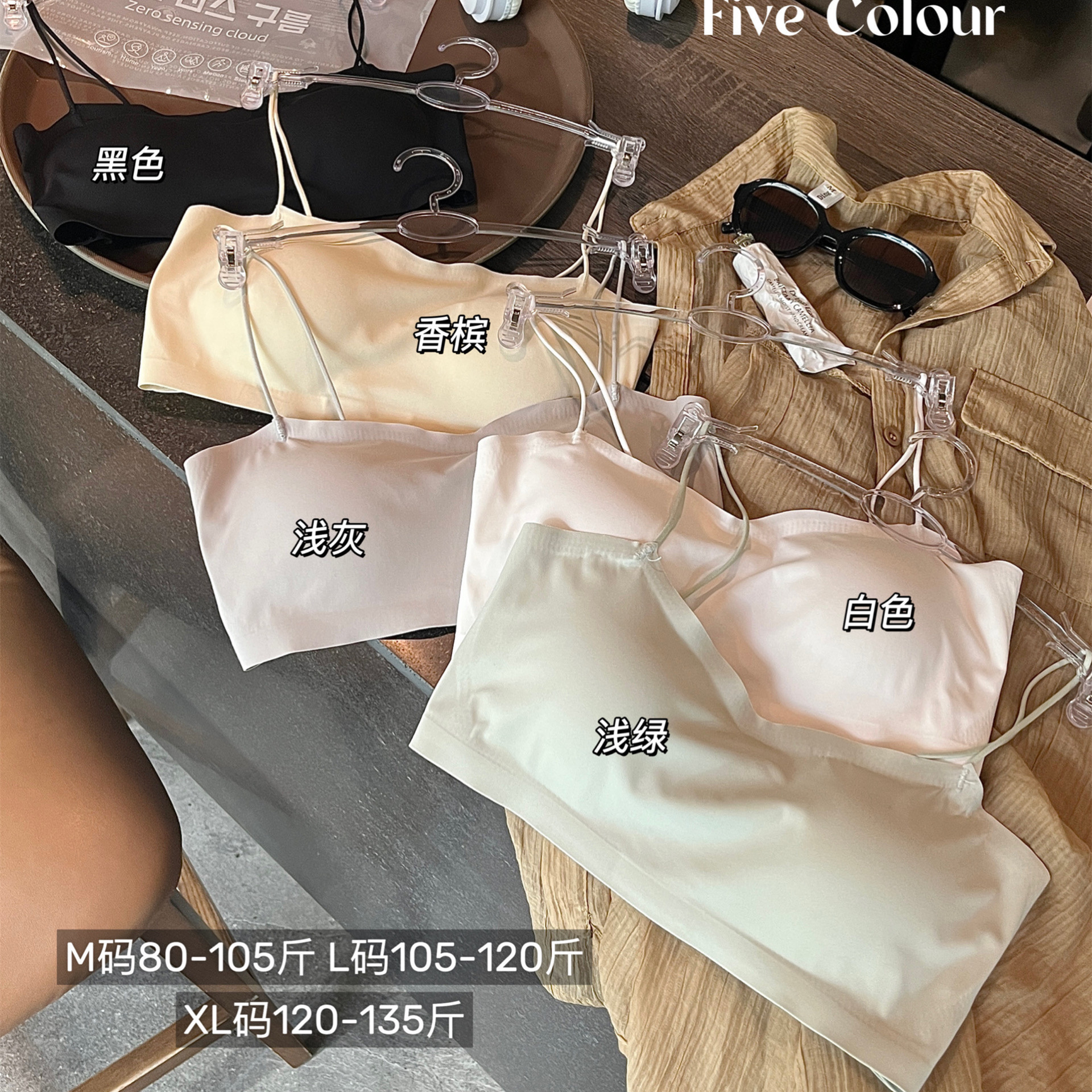 Bra interior para mujeres, cinturón deportivo, cinturón de cojín de pecho, chaleco, envoltura de pecho invisible.