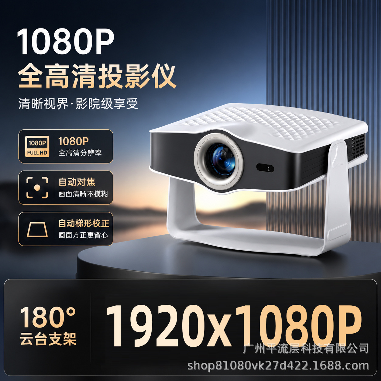 Comercio exterior YM05 proyector de cine en casa 1080p Android HD 4K soporte logotipo de marca personalizado