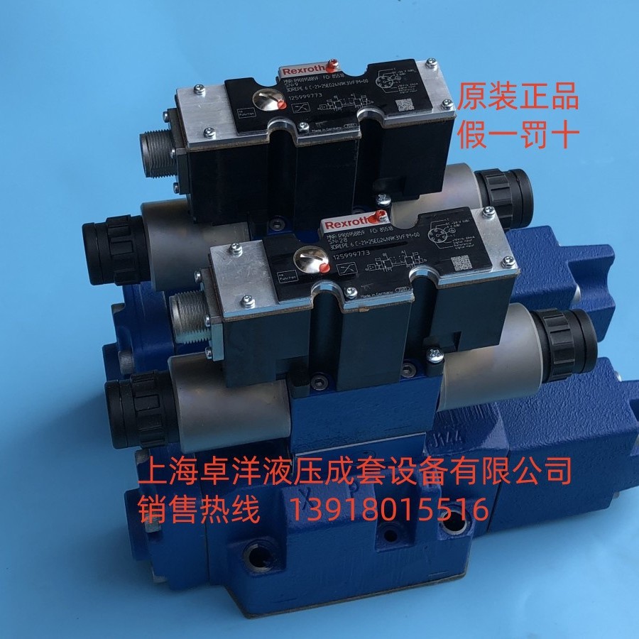 销售REXROTH产品 4WRZE16W8-100-7X/6EG24N9EK31/A1D3M