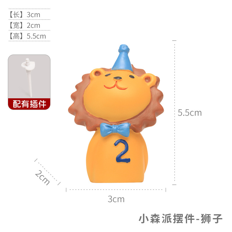 Ornamento Komori-Lion