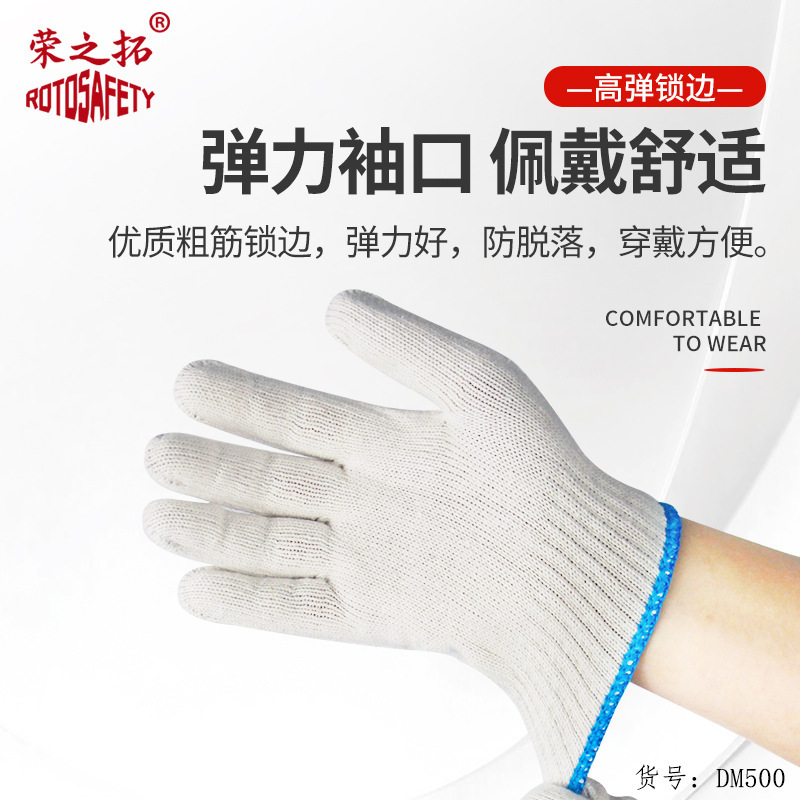 Guantes de hilo de algodón antideslizantes y resistentes al desgaste, trabajo en el sitio de reparación de automóviles, hilo blanco engrosado y cifrado, guantes de hilo de protección laboral que absorben el sudor al por mayor