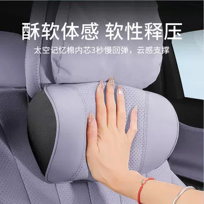 Headrest — Seat Lumbar Support Backrest Car