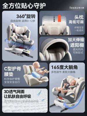 Cars, Baby Car-Mounted 360-Degree Car child safety seat