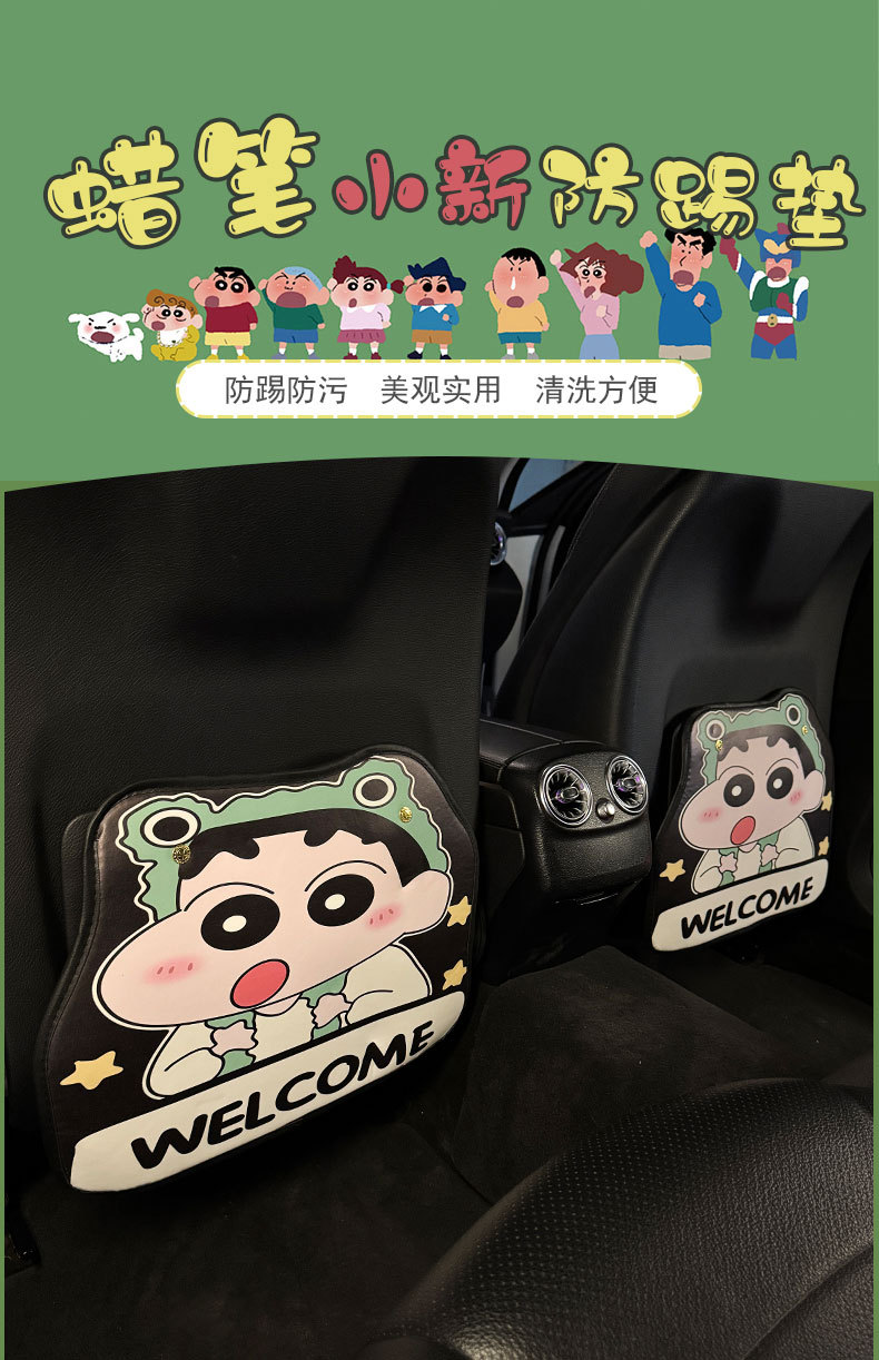 Xiaoxin Car Anti-Kick Pad Universal Rear Seat Back Anti-Dirty Protective Pad Car Rear Seat Protective Pad Anti-Wear Pad