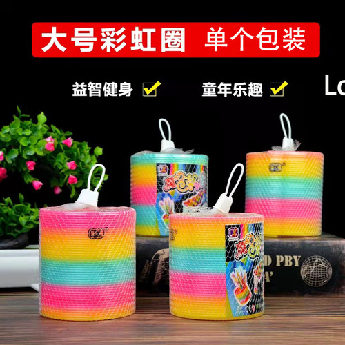 Manufacturer wholesale creative plastic elastic spring colorful red circle mesh magic large rainbow circle educational toy stall