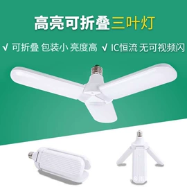 小夜灯;LED装饰灯;室内壁灯
