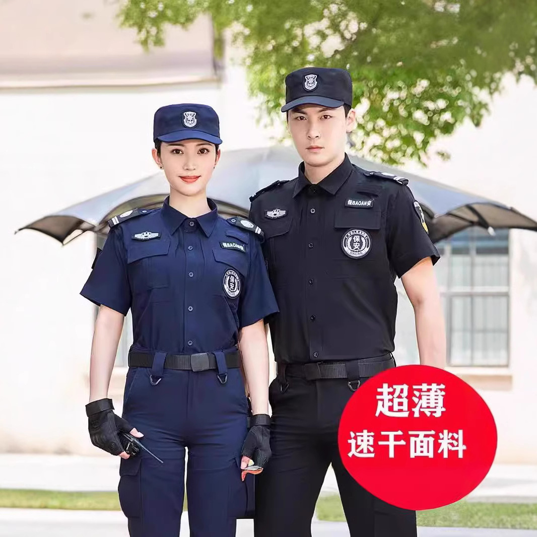 511 Quick-drying Security Work Clothes Summer Clothing Men's Black Summer Security Wage Summer Clothing Long-sleeved Short-sleeved Quick-drying