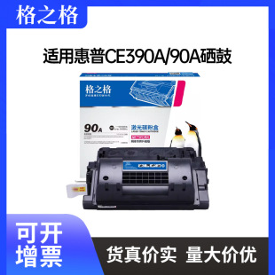 ��֮���m�û���CE390A����M600 M630dn M601 602DN 603D 90A����