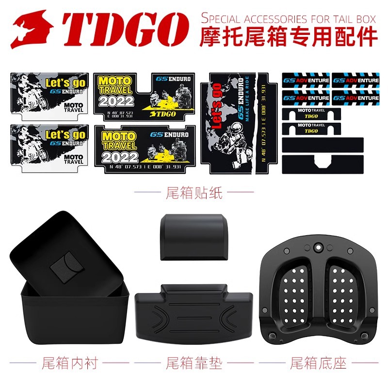 【Accesorios para Baúl Trasero TDGO】Accesorios para Baúl Cuadrado de 45L: Respaldo, Forro, Pegatinas, Placa Base para Viajes en Motocicleta