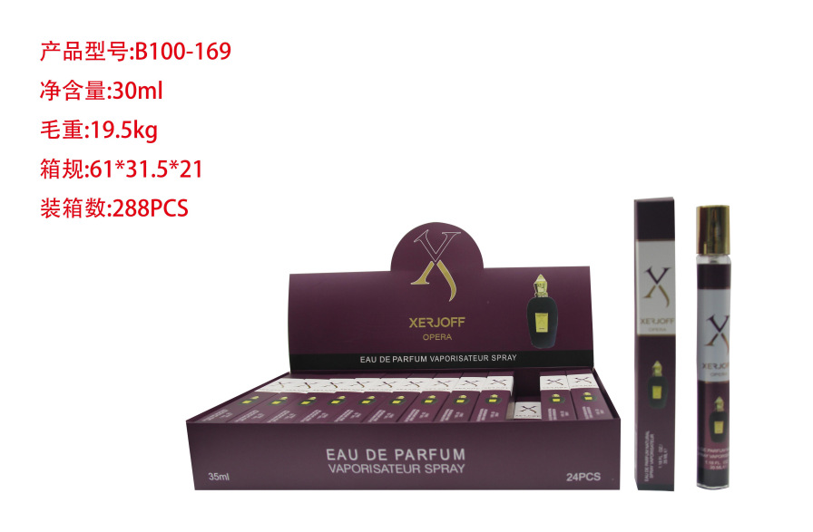 Oriente Medio transfronterizo 35ml perfumes de tubo de extracción perfumes de tubo de ensayo perfumes de marca árabe q versión al por mayor image 127
