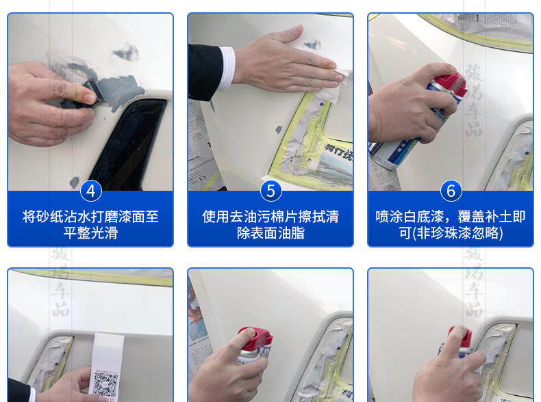 Suitable for Mitsubishi Outlander pearl white touch-up paint pen, white car paint scratch repair, brown pearl black self-spray paint