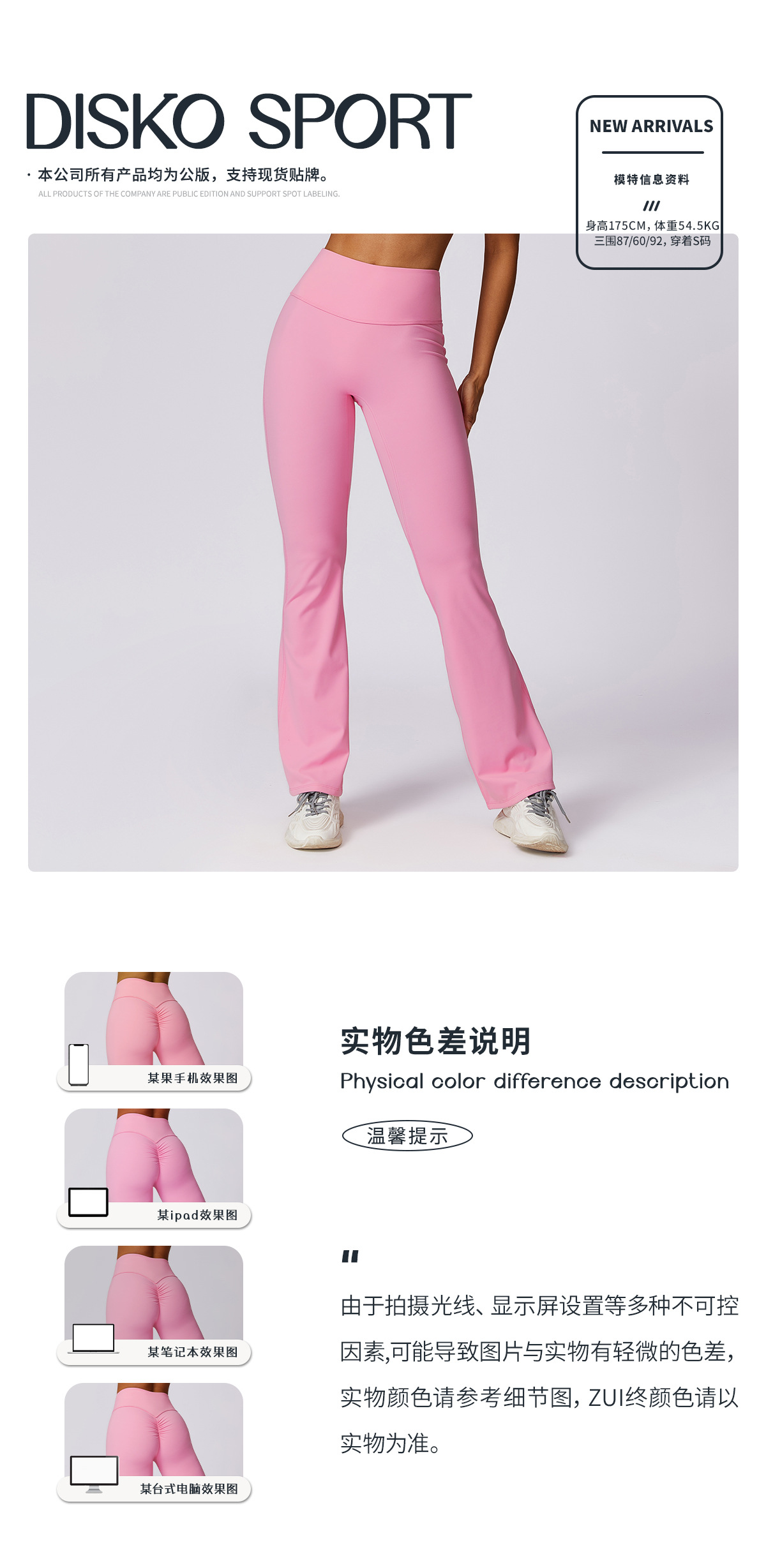 03色差.jpg