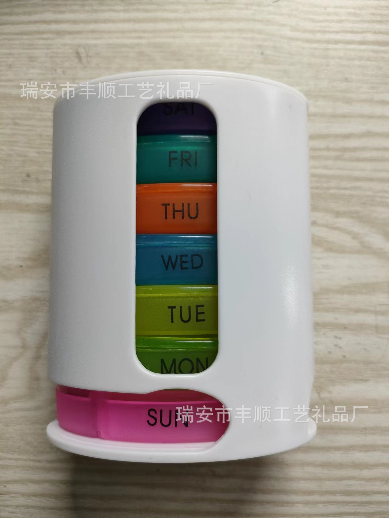一周28格椭圆柱立式药盒随身4格收纳盒彩虹7天藥丸药片分装盒