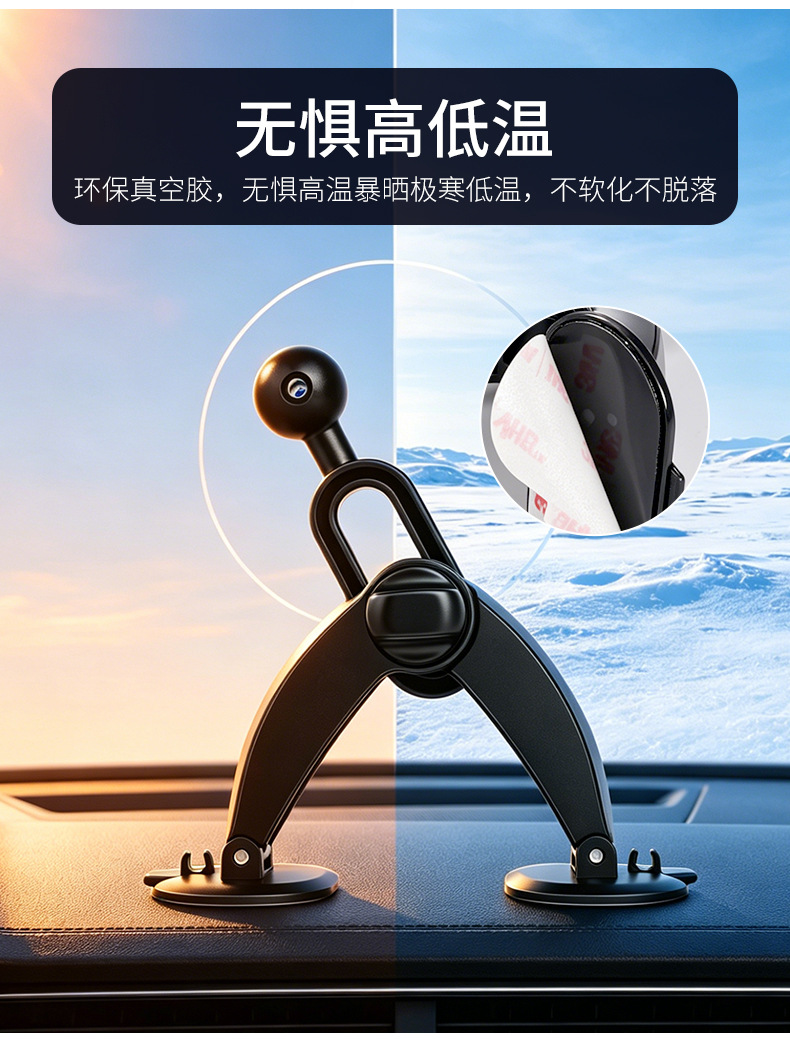 Car Phone Holder for Dashboard Navigation with 17mm Ball Head Curved Adhesive Base Mount