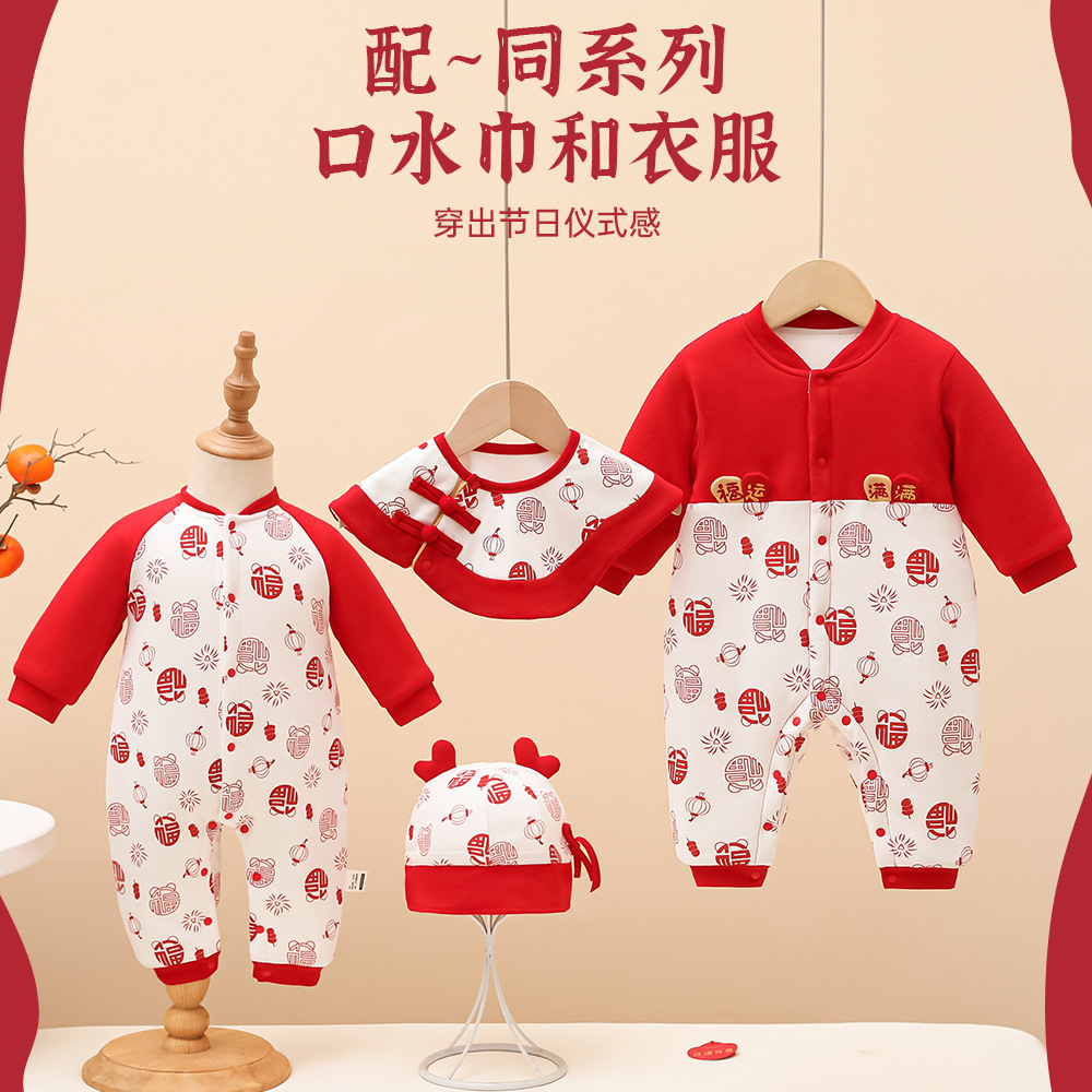 모자 겨울 A형 0-1세 빨간색 남녀 100일 귀여운 플립업 모자 작은 달  모자