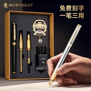 Montagut Art Pen Adult Men's High-End Calligraphy Special Ink Pen High-Value Women's Business Office Set