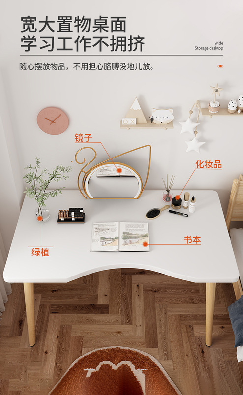 https://www.toonies.cn1178直弧桌女生詳情_03.jpg_800x800.jpg