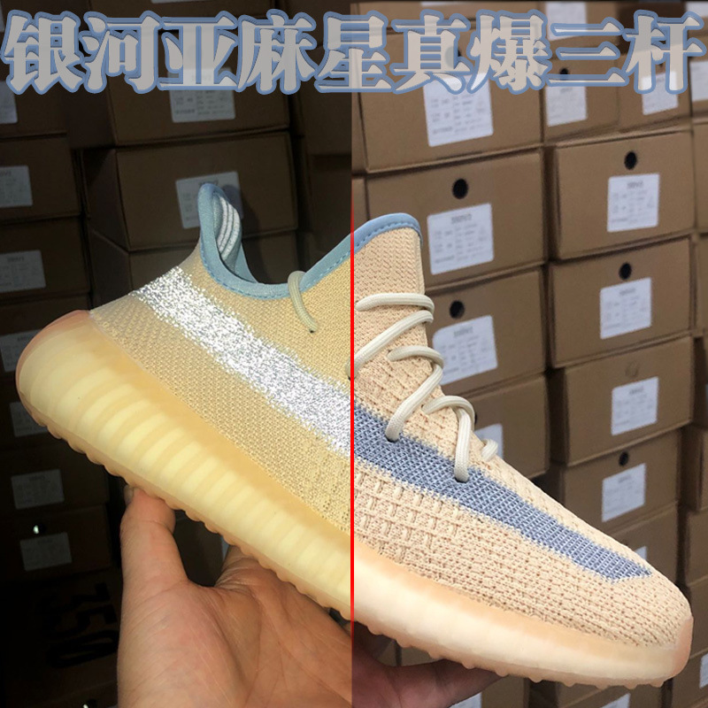 Zapatos de coco 350 zapatillas deportivas reflectantes gypsophila realmente explosivas, suela suave, zapatos casuales transpirables, zapatos para correr para hombres y mujeres, zapatos de moda para hombres