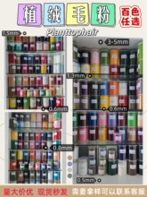 1.5-5mm�o�ֲ�që��ֲ�q�C�që�qëֲ�që�������q�۽qëӡ���q