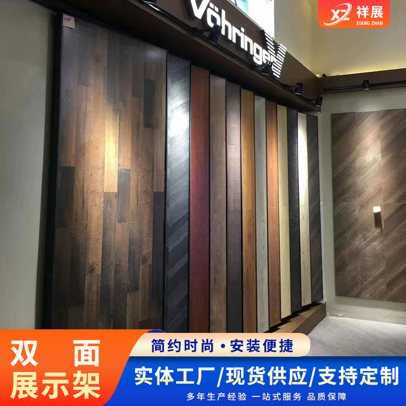 瓷砖展架翻页式展柜 地板展示架陶瓷大板墙面架木地板瓷砖陈列架