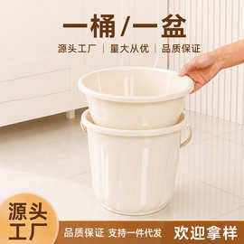 一个桶桶盆套装洗脸盆宿舍学生用大容量脸盆水桶加厚塑料洗衣桶
