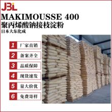 ��|����MAKIMOUSSE 400 �۱�ϩ���c��֦���� �����ɳ��Ĥ�ֲڄ�