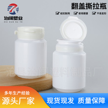 ����Ʒƿ˺���wƿPE��y˺���w����ƿ100ml���vƬƬ��ƿľ�Ǵ�ƿ