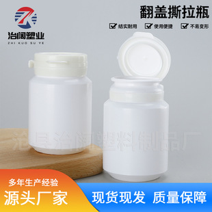 ����Ʒƿ˺���wƿPE��y˺���w����ƿ100ml���vƬƬ��ƿľ�Ǵ�ƿ