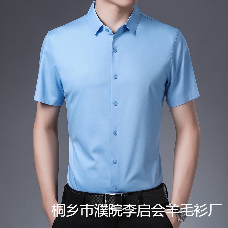 2023夏季新款男士短袖衬衫纯色薄款弹力开衫时尚中年潮流衬衣1905