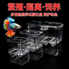 其它水族用品;其他小宠用品;鱼缸