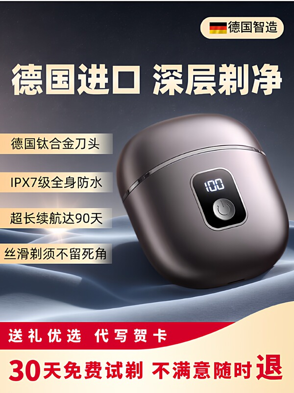 [Imported from German] Men's Electric Shaver Portable Mini Shaver as a Birthday and Valentine's Day Gift for Boyfriend