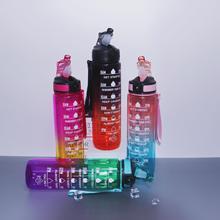 1L运动水瓶便携塑料水瓶渐变瓶身标有刻度带有挂绳弹跳盖大容量