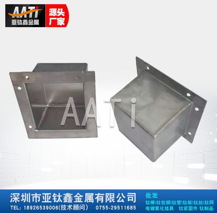 钛槽电镀槽电解槽电液槽钛储槽钛储罐钛桶来图来样加 工厂家定 制