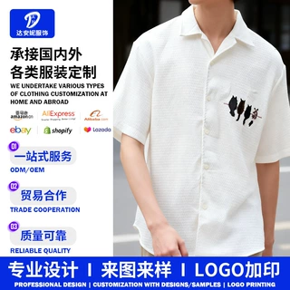 定制新款男装休闲衬衫白色设计感猫咪刺绣logo宽松短袖落肩衬衣