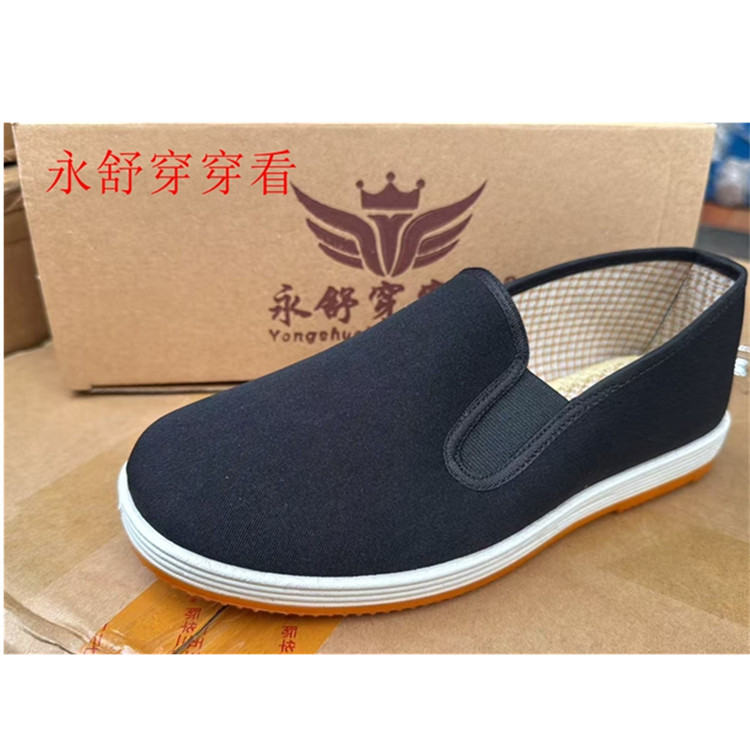 Authentic Yongshu Slip-On Cloth Shoes for Men and Women, Non-Slip Casual Shoes, Breathable and Comfortable for Spring and Summer