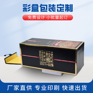 �ߙn�ƺм��а��bę́�ư׾ƺЄ����OӋ��Ʒ���w�C��ӡˢ�͹žƺ�