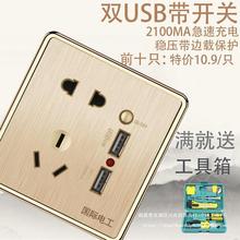 86USBǽײ˫USBֻԴ