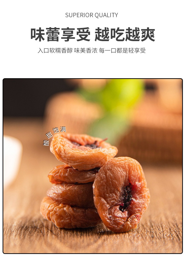 Japanese Style Perilla Plum Slices 500g Bag Zisu Mei Bing Dried Preserved Plum Snack with Chenpi quality and texture