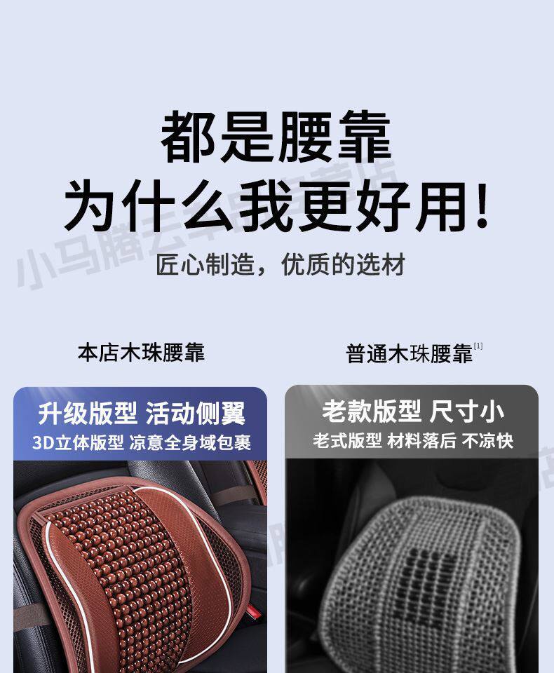 Car Lumbar Support Cushion for Driving, Backrest Pad for Driver's Seat, Suitable for Long Sitting