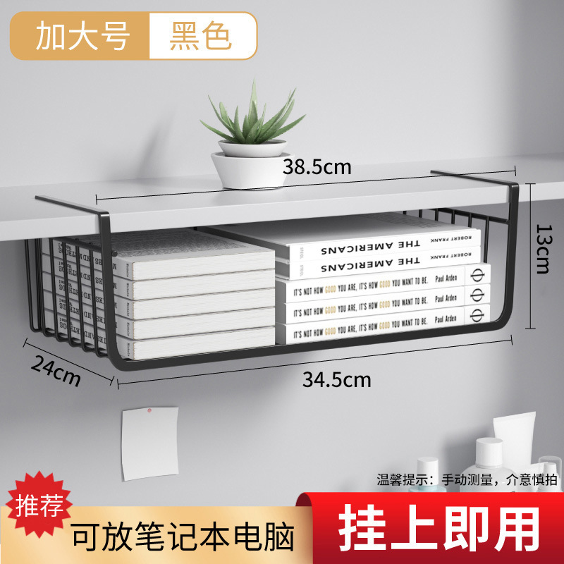 挂篮分层置物架学生寝室收纳筐衣柜宿舍书桌收纳厨房收纳篮|undefined