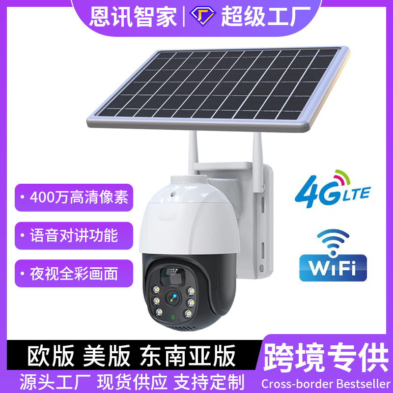 Cámara de vigilancia wifi 4G remota Full Color Night Vision HD Cámara solar al aire libre Cámara solar