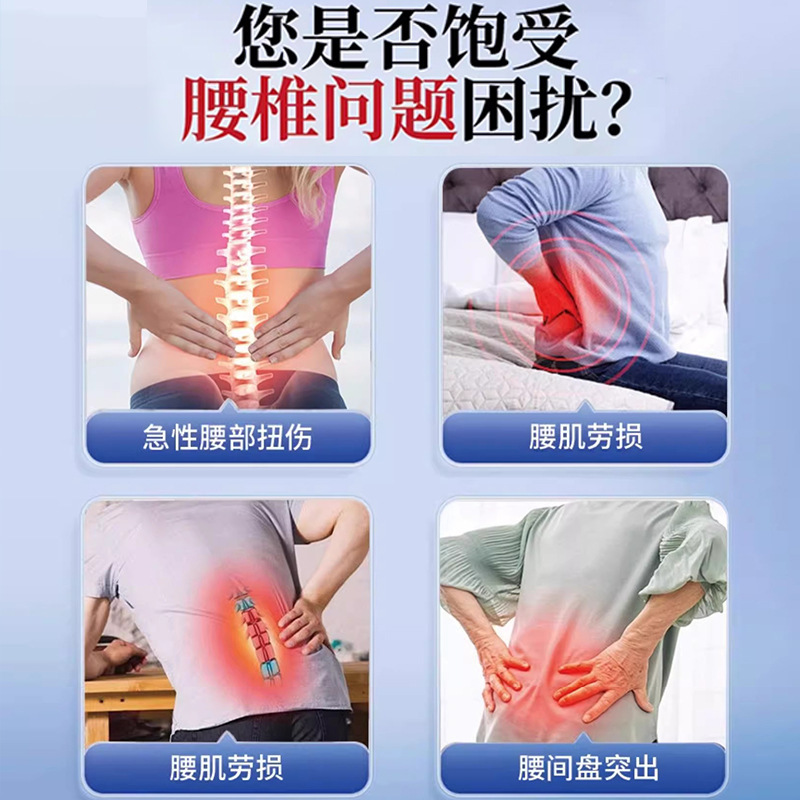 李時珍腰椎型遠赤外線ゲル皮膚看護頚部肩部腰痛クリーム生中継スポット代発|undefined