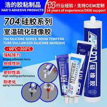 �҃��򻯹����z���z���z�t�z����ܷ��z��ˮ����704ϵ�й����z