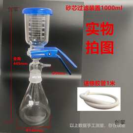 砂芯抽滤装置 过滤瓶套装溶剂抽滤500/1000/2000ml玻璃真空过滤器