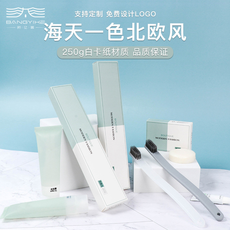 Star Hotel Villa Disposable Toiletries Set Toothbrush Slippers Full Homestay Hotel Disposable Slippers