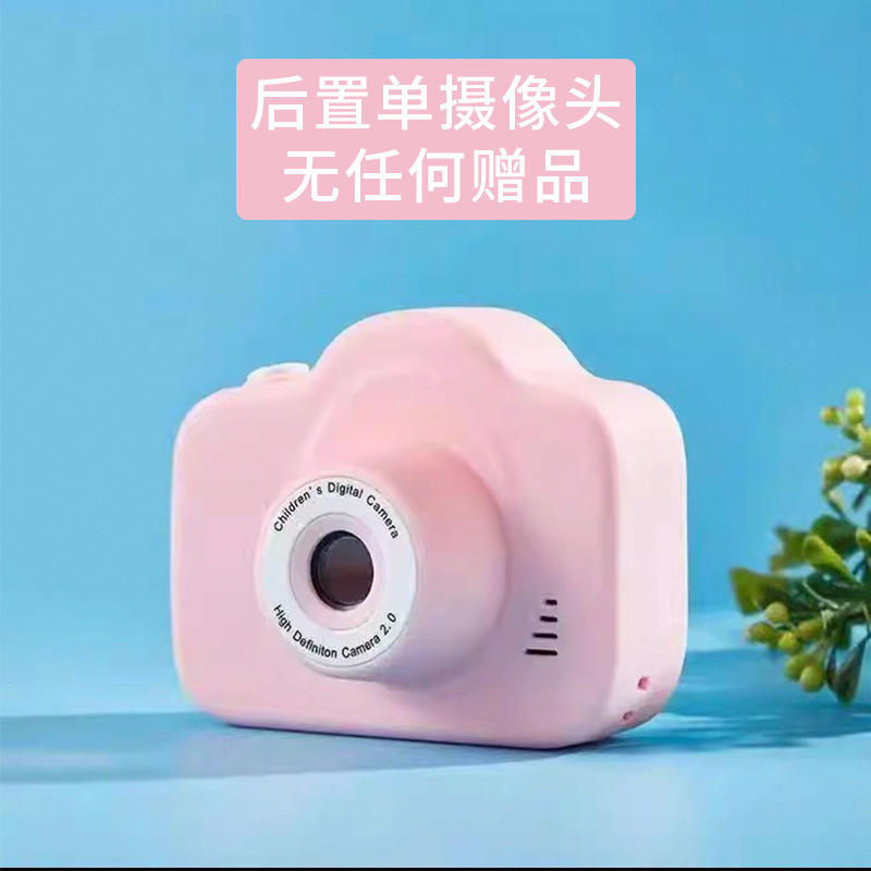 儿童相机玩具女孩可拍照可录像数码高清照相机生日迷你拍立得|undefined