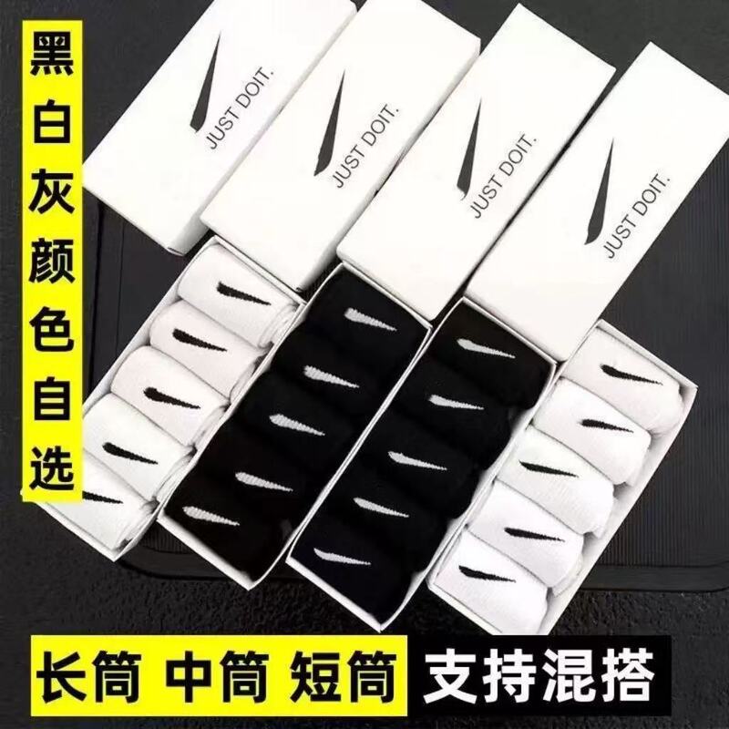 Boxed Socks, Casual Short Socks for Men and Women, Summer Thin Versatile Mid-Calf Socks, Breathable Running Sports Long Socks Boxed Socks, Casual Short Socks for Men and Women, Summer Thin Versatile Mid-Calf Socks, Breathable Running Sports Long Socks