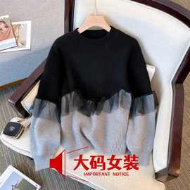 加绒长袖上衣女2025秋冬季新款韩版宽松减龄显瘦遮肚拼接毛衣