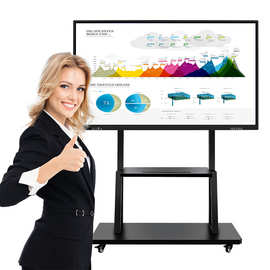 立帆会议一体机显示屏会议平板触摸交互式电子白板教学一体机源头